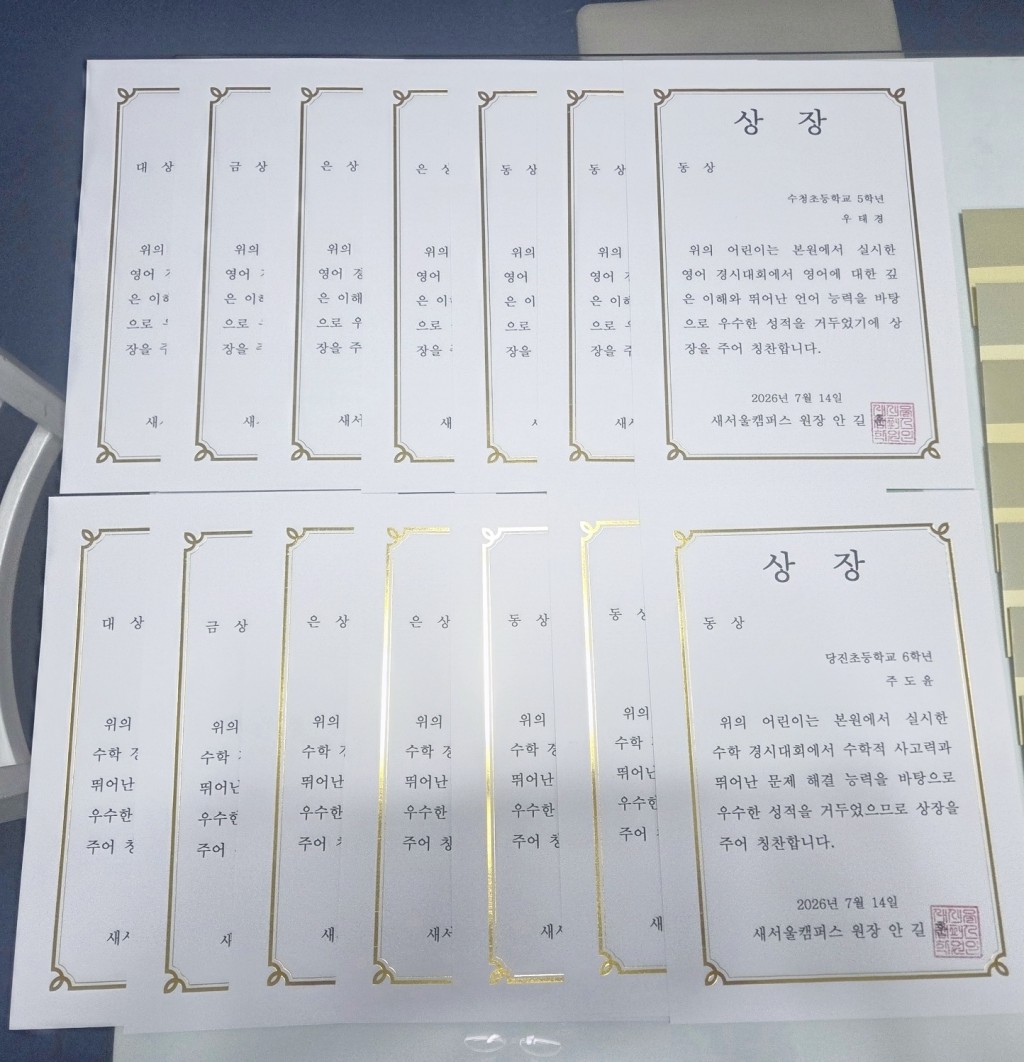 f24cd197a90c7eda24a1a4fb7ff69e75_1784075181_1774.jpg